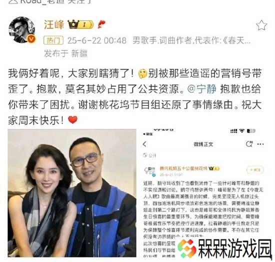 极乐软件园