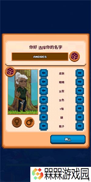矿工物语
