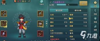 七骑士重生贝因魔力巫妖技能是什么