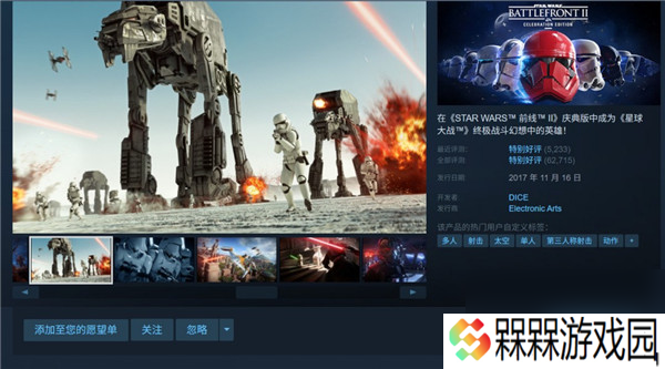 星球大战前线2Steam限时1折优惠 在线玩家数量突破新纪录