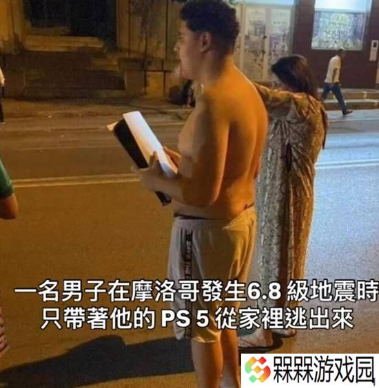 极乐软件园