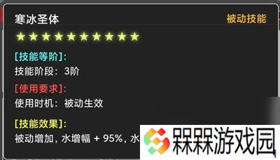 蛙爷的进化之路试炼之地玩法攻略指南