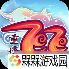 飞飞重逢矮人族的信件触发地点在哪