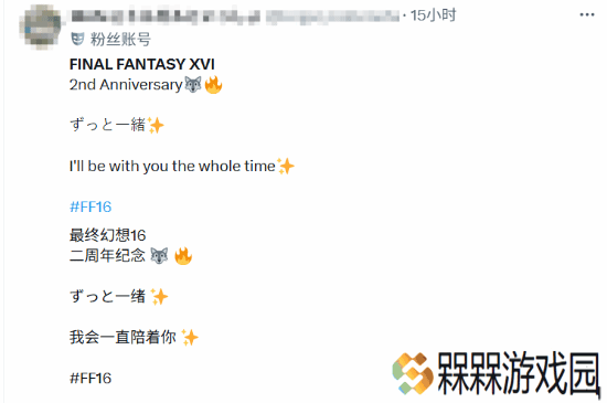 极乐软件园