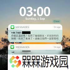 原来的中国女王信息网是不是骗人的