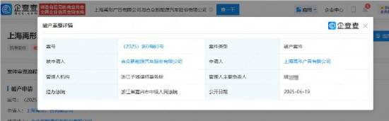 极乐软件园