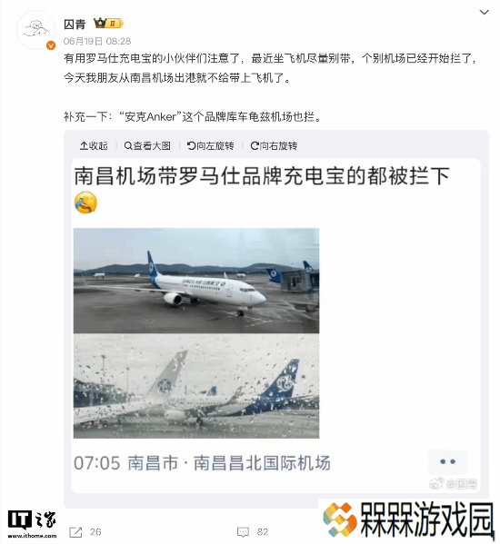 极乐软件园