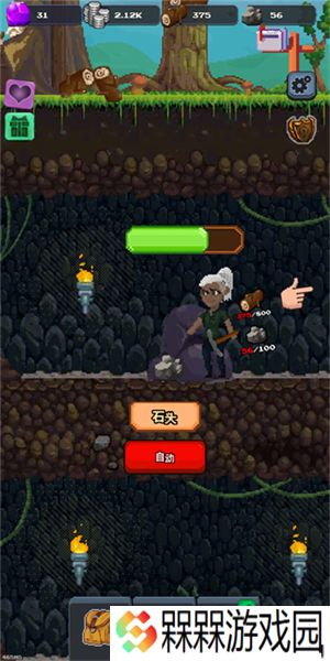 矿工物语