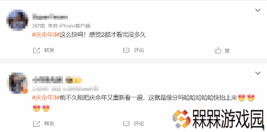 极乐软件园