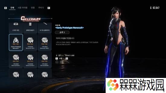 《剑星》自定义服装福音！神级Mod解锁100额外槽位