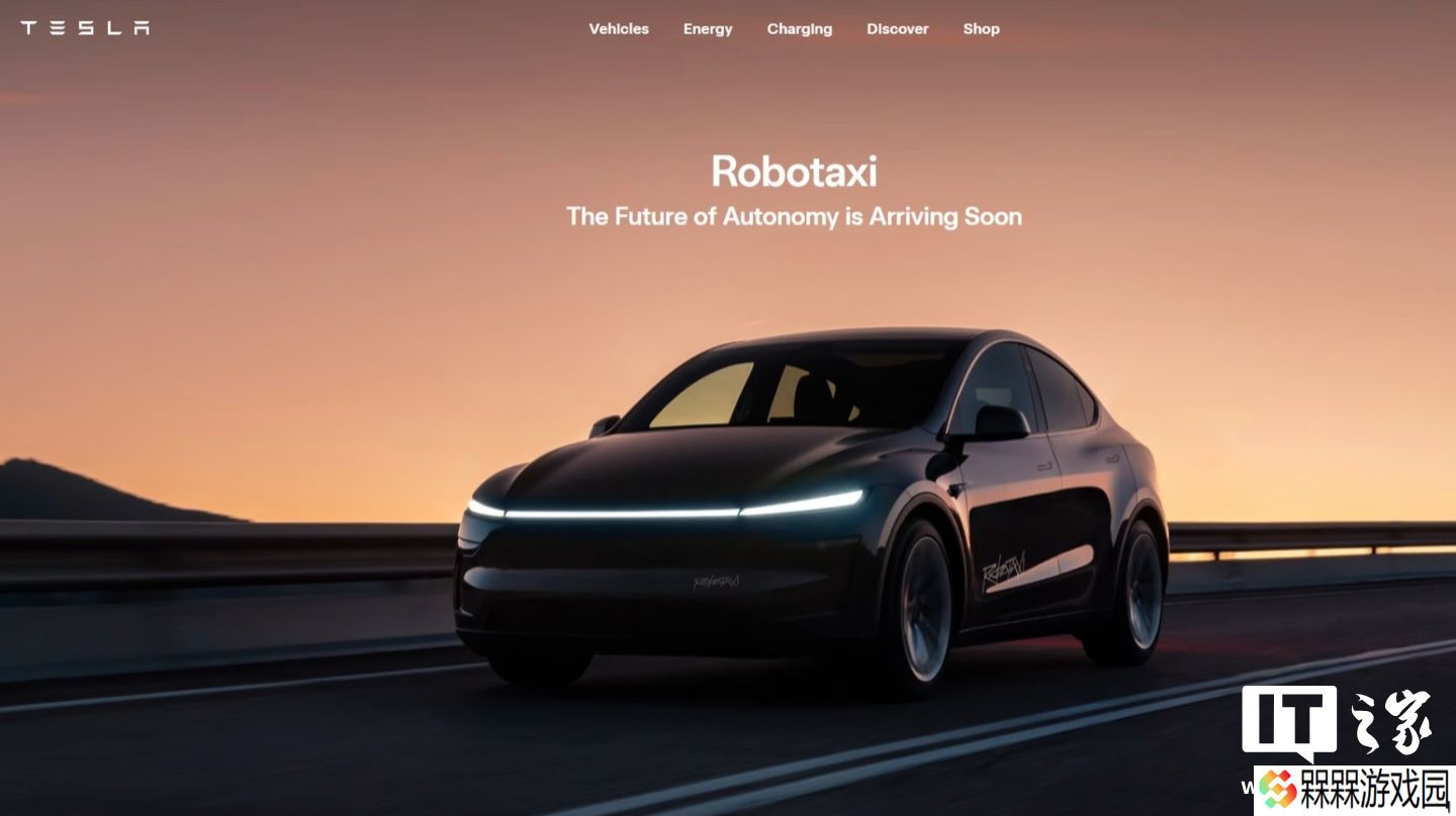 特斯拉在美国奥斯汀正式启动无人驾驶出租车 Robotaxi 服务试运行