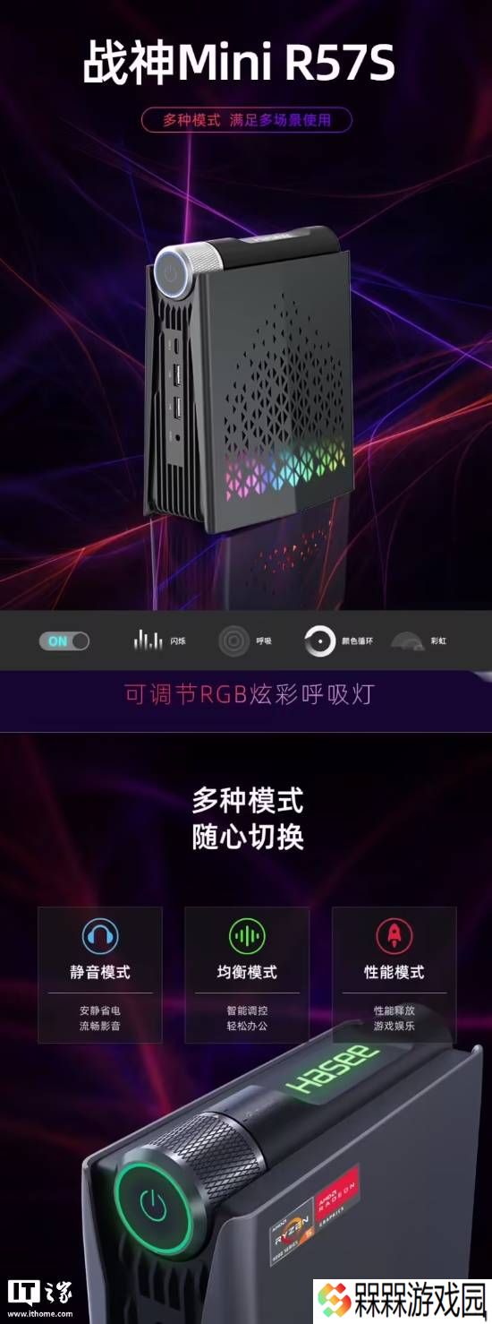 国补后仅1415元！16G+512G神舟AMD主机上架京东