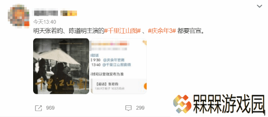 极乐软件园
