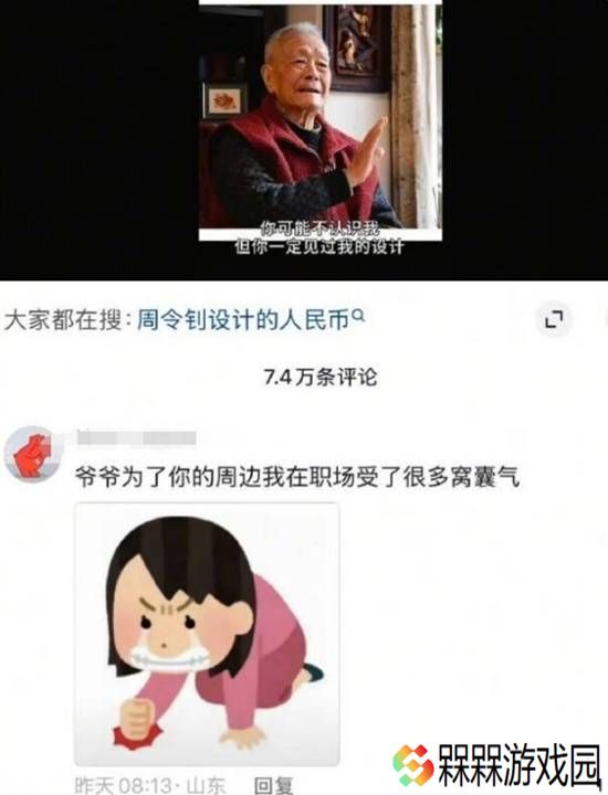 极乐软件园