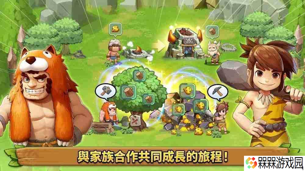 全新大型宠物对战 RPG《石器时代：宠物世界》全球预约开启 首支预告影片公开