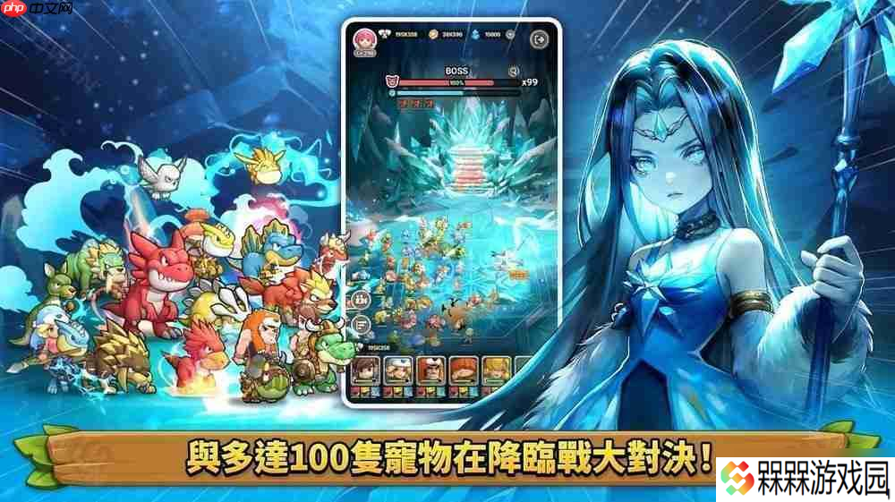 全新大型宠物对战 RPG《石器时代：宠物世界》全球预约开启 首支预告影片公开