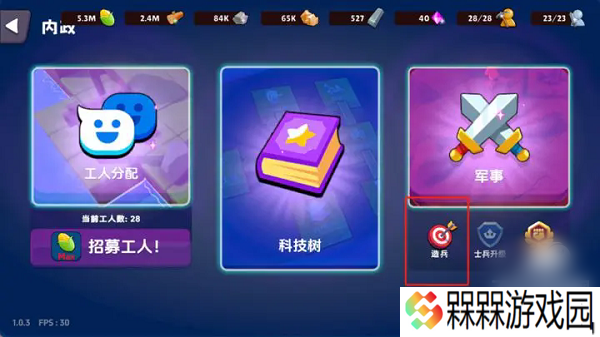 浮岛世界2