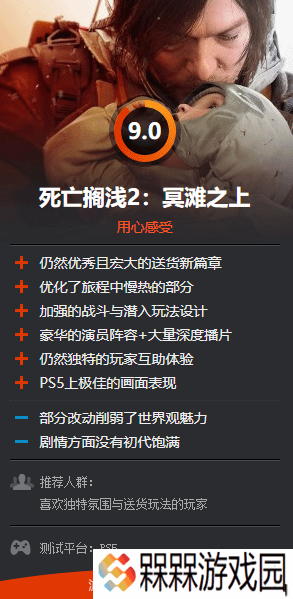 极乐软件园