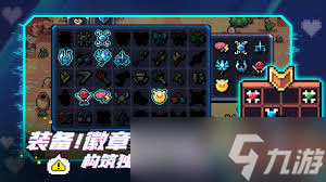 阿彻威尔奇妙冒险暗礁边缘怎么去