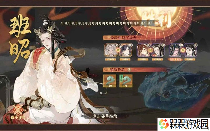 忘川风华录低成本十级端华 幽四端华上治疗净灵