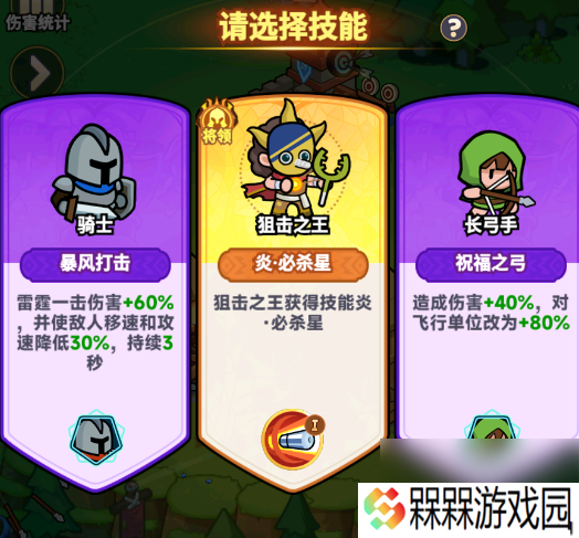 全境守卫新手开荒攻略：从零打造钢铁防线