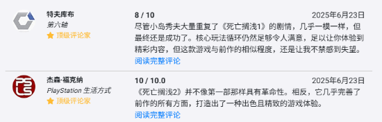 极乐软件园