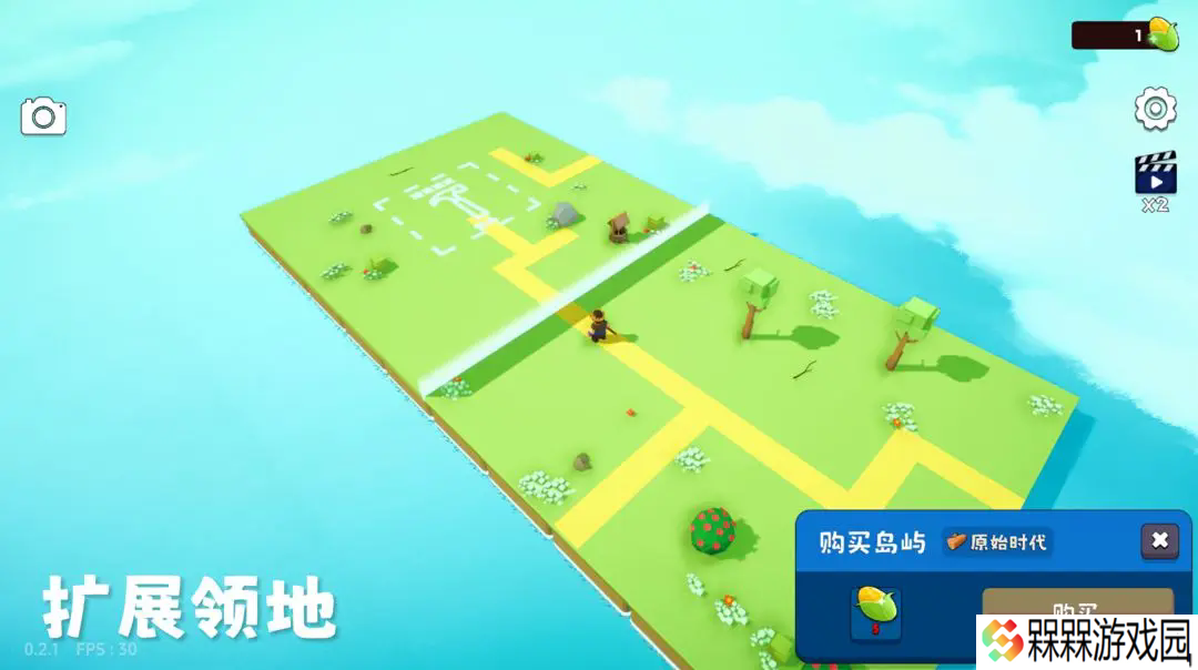 浮岛世界2