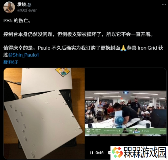 《铁拳8》玩家夺冠太激动 误把PS5撞飞 奖金变赔偿金