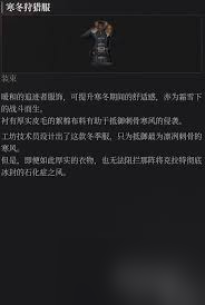 匹诺曹的谎言序曲DLC如何获取全动作