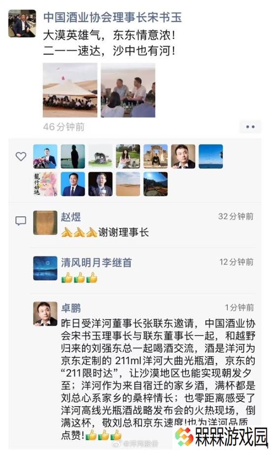 极乐软件园