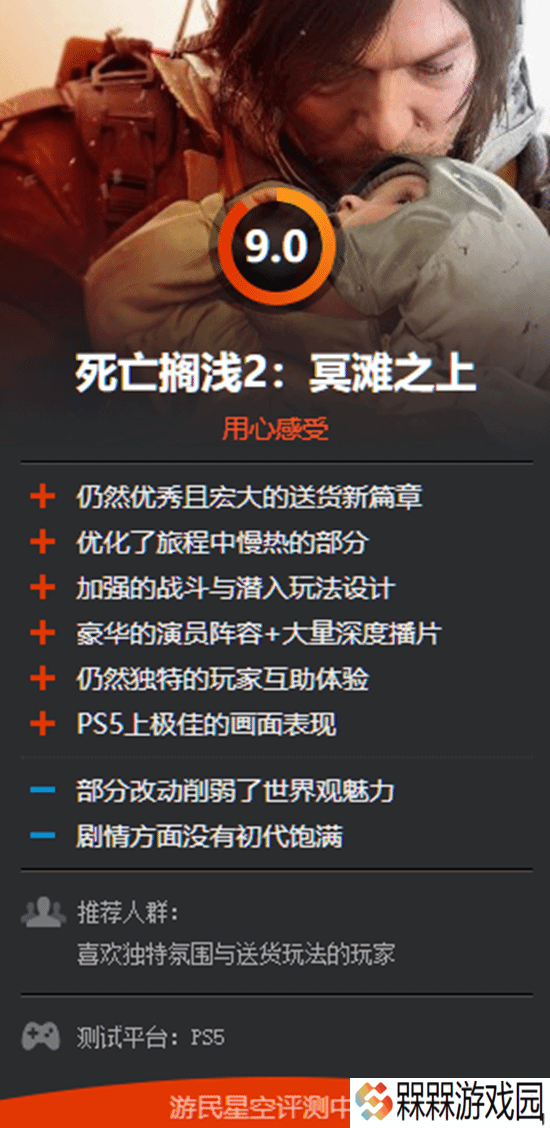 极乐软件园