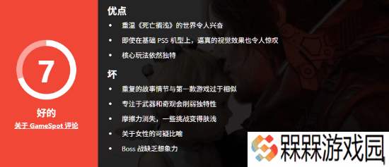 极乐软件园