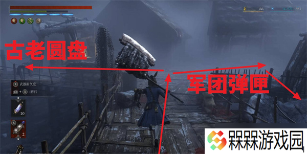 匹诺曹的谎言冰封海岸古老圆盘位置分享