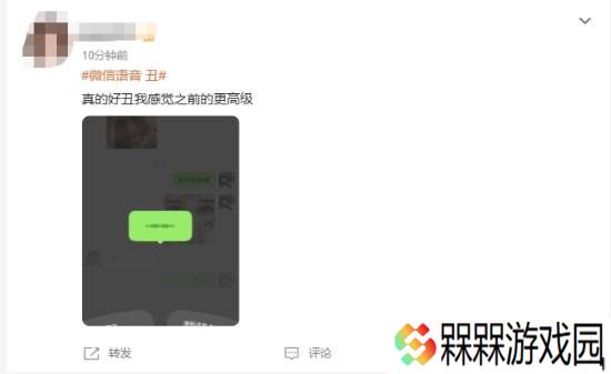 极乐软件园