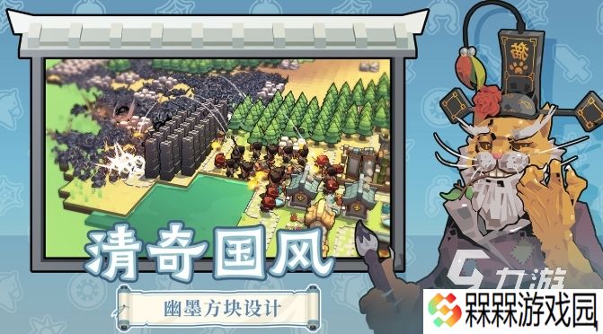 墨守孤城最新版本下载地址分享 墨守孤城下载方式推荐