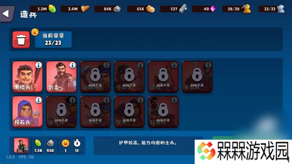 浮岛世界2