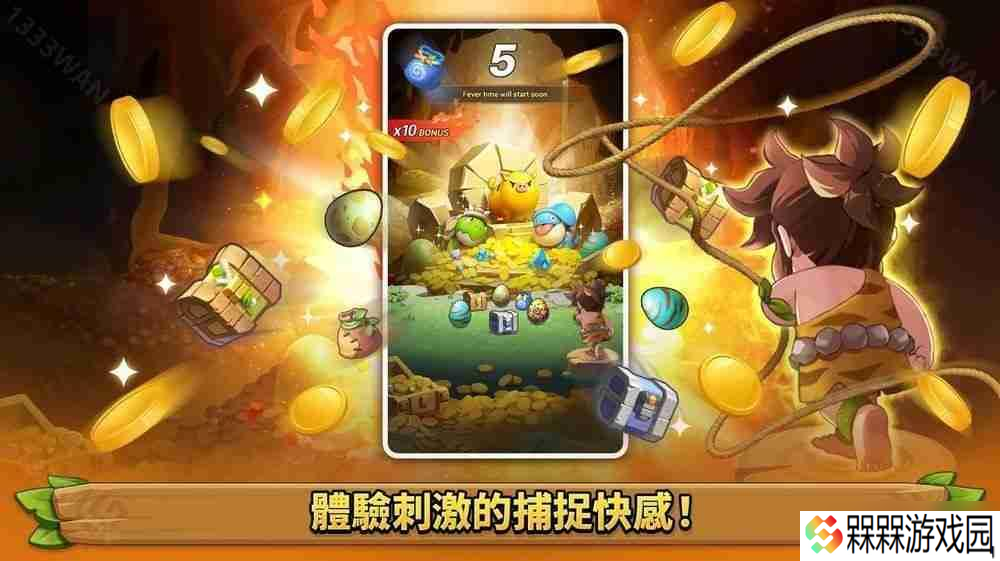全新大型宠物对战 RPG《石器时代：宠物世界》全球预约开启 首支预告影片公开