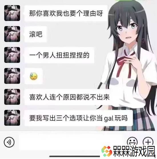 极乐软件园