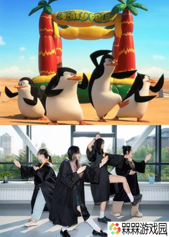 极乐软件园
