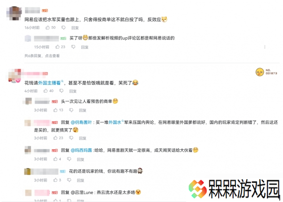《燕云》留下的信任危机!《归唐》被评价一帧都不能信