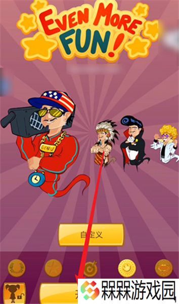 Akinator