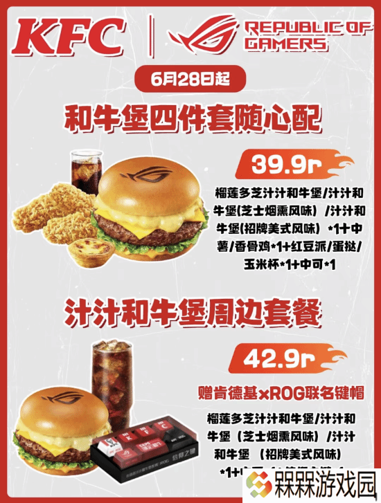 极乐软件园