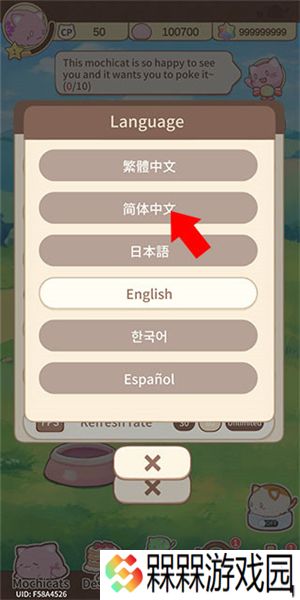 麻薯猫收藏