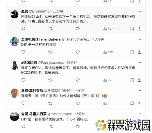 极乐软件园