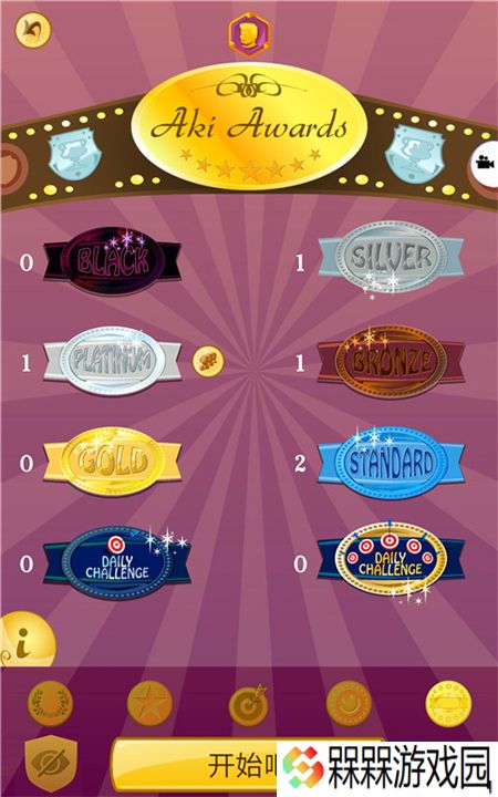 Akinator