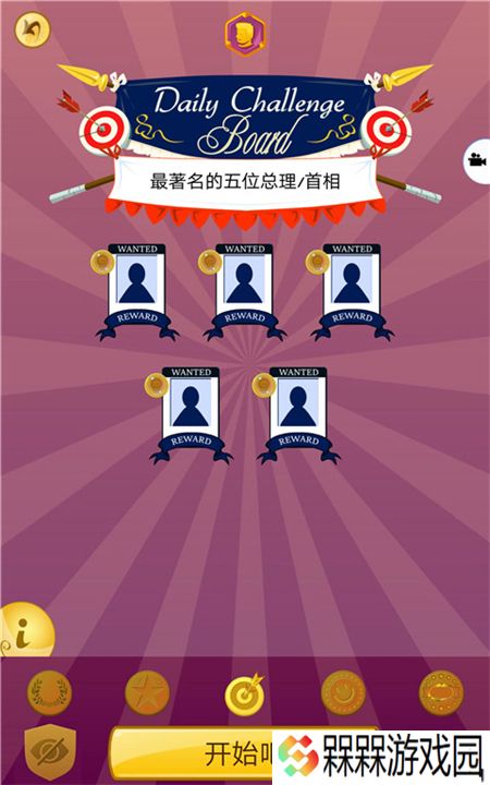 Akinator