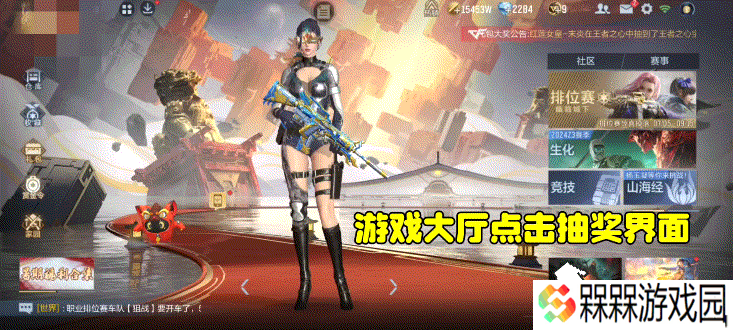 穿越火线-枪战王者【活动攻略】熔岩夺宝折扣福利汇总，核心奖励保底价估算！