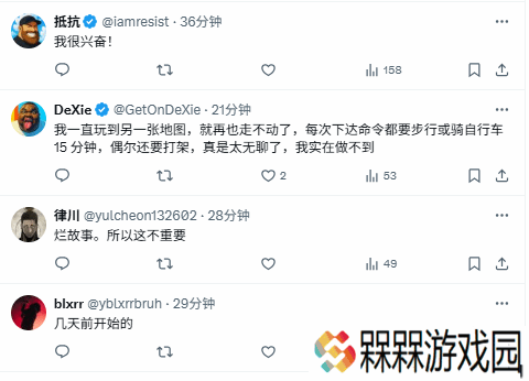 极乐软件园