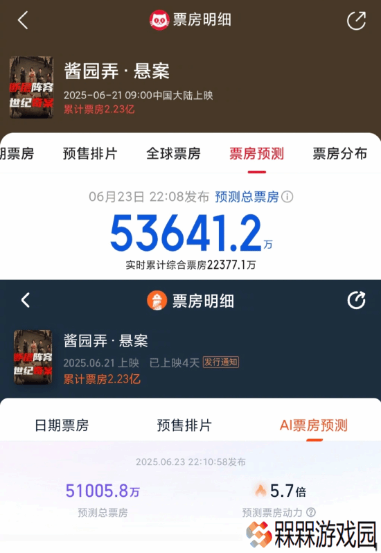 极乐软件园