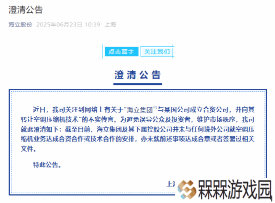 极乐软件园